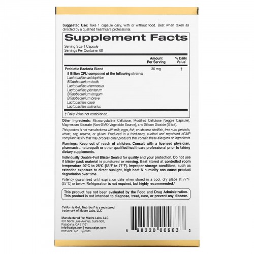 California Gold Nutrition, LactoBif 5, пробиотики, 5 млрд КОЕ, 60 вегетарианских капсул California Gold Nutrition, LactoBif 5, пробиотики, 5 млрд КОЕ, 60 вегетарианских капсул